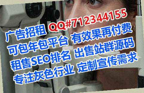 肥西试管婴儿半导体工作室